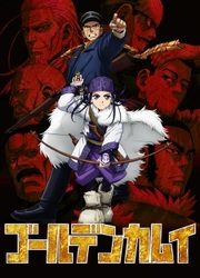 Golden Kamuy — scan VF
