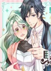 Grand Master Knight Has Become The Princess — scan VF