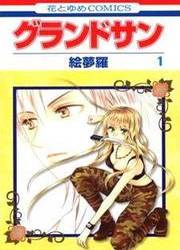 Grand Sun — scan VF