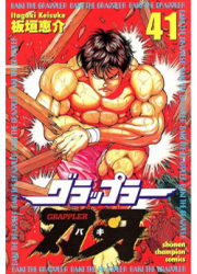 Grappler Baki — scan VF