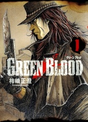 Green Blood — scan VF