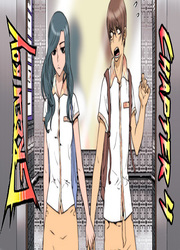 Green Boy — scan VF