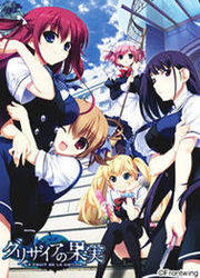 Grisaia No Kajitsu - Sanctuary Fellows — scan VF