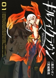 Guilty Crown — scan VF