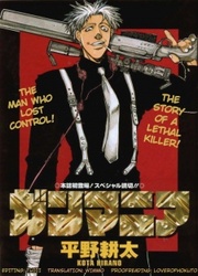 Gunmania — scan VF