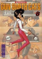 GunSmith Cats — scan VF