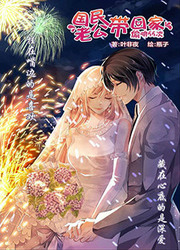 Guomin Laogong Dai Huijia — scan VF