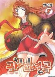 Gwisin Byeolgok — couverture scan VF