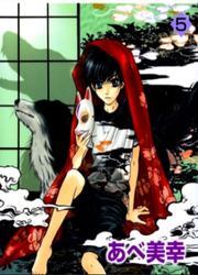 Hakkenden- Touhou Hakken Ibun — scan VF