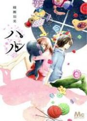 Hal (AYASE Umi) — scan VF