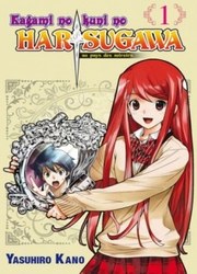 Harisugawa Au Pays Des Miroirs — scan VF