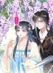 He Is Nothing But Handsome — scan VF