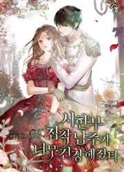 He's Now Healthy-Perhaps Too Much — scan VF