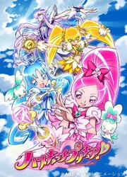Heartcatch Precure! — scan VF