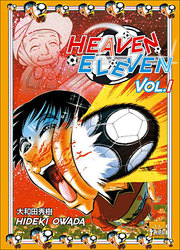 Heaven Eleven — scan VF