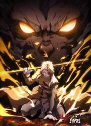 Heaven's Devourer — scan VF