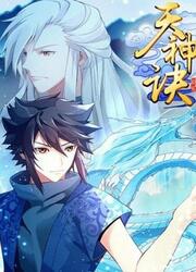 Heavenly God Mnemonic — scan VF