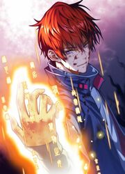 Heavenly Solo Defender — scan VF