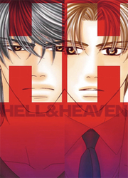 Hell & Heaven — scan VF
