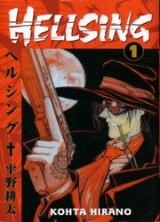 Hellsing — scan VF