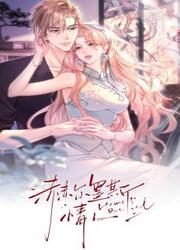 Hermes' Beloved — scan VF