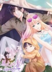 Hidden Marriage 100 Points: Provoke A Wife To Marry One Get One Free — scan VF