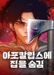 Hiding Out In An Apocalypse — scan VF