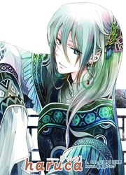 Higan No Ishi — scan VF