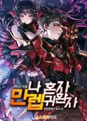 Highest Level Returnee — scan VF