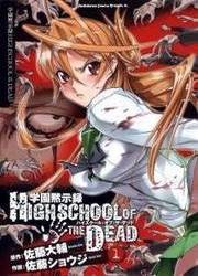 Highschool Of The Dead — scan VF