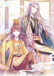 His Majesty Doesn't Want To Be Too Bossy — scan VF