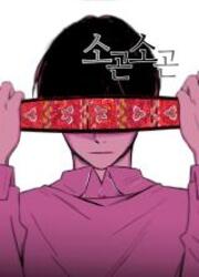 Histoires Chuchotées — scan VF