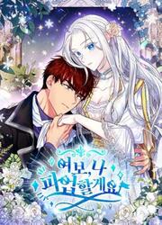 Honey, I'm Going On Strike — scan VF