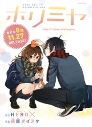 Horimiya — scan VF
