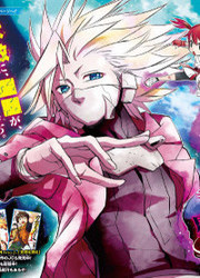 Hoshikuzu No Sorakil — scan VF