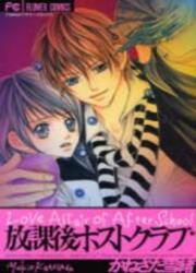 Houkago Host Club — scan VF