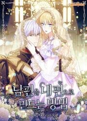 How To Get My Husband On My Side — scan VF