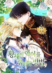 How To Hide The Emperor’s Child — scan VF