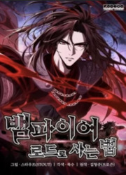 How To Live As The Vampire Lord — scan VF