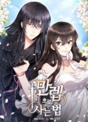 How To Live At The Max Level — scan VF