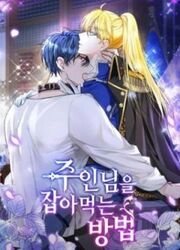 How To Prey On The Master — scan VF