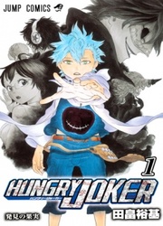 Hungry Joker — scan VF