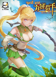 Hunter Age — scan VF