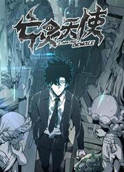 I Am The Angel Of Death — scan VF