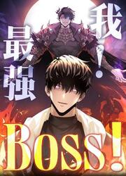 I Am The Strongest Boss — scan VF