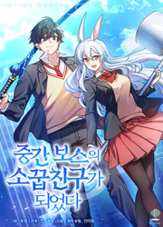 I Became A Childhood Friend Of A Mid Level Boss — scan VF