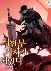 I Became A Terminally-Ill Knight — scan VF