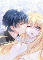 I Became The Villain's Wife — scan VF