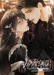 I Can't Escape From My Contract Husband's Doting Love — scan VF