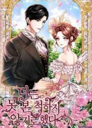 I Decided Not To Pretend I Don't See It Anymore — scan VF